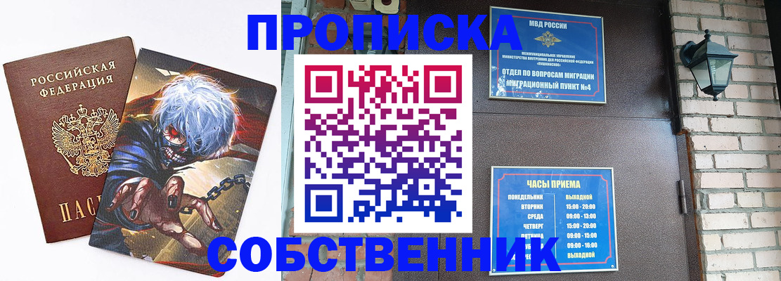 регистрация для дет. сада в Высоковске