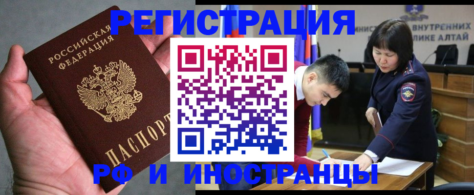 найти адрес прописки в Высоковске