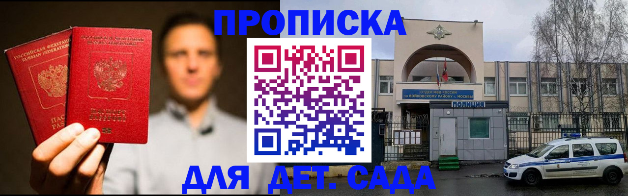 форма 3 в Высоковске